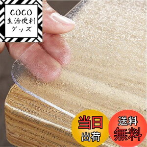 yzYueboa e[uNX  G{XH 75x105cm 1.5mm PVC e[u}bg NA rj[ L PVC fXN}bg e[uJo[ k݂Ȃ h h~ H ̓JX^