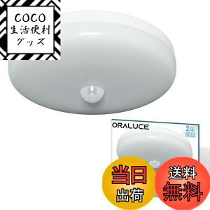 yzORALUCE lZT[ ^V[OCg F 5000K 12W 1350lm ^ lZT[Cg ցALAʏAgC Ɩ V tȒP Ra80F  ߓd΍ SCL12