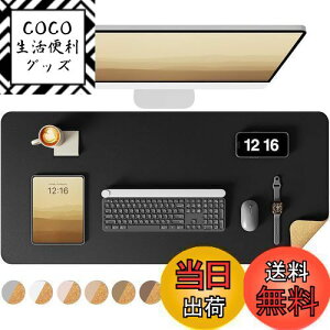 yzYSAGi fXN}bg RNfXNpbg ɗD p\R}bg Q[~O}EXpbh ItBXyюp e[u}bg (ubN, 80*40cm)