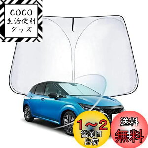 yzWEIPIN V^ Ym[g E13 tg TVF[h NISSAN NOTE E13 e-POWER m[g I[ FE13 2020N12`s p TVF[h  tg KXp VVF[h   UVJbg