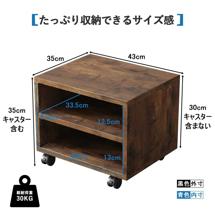 楽天市場】KUKERプリンター台 キャスター付き 木製プリンターラック A3 
