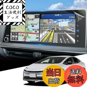 yzWEIPIN y˖h~zARtB 2023 V^ vEX60n ir یtB vEX60 12.3C` fBXvCI[fBI J[irtB V^vEX 60n ANZT[ JX