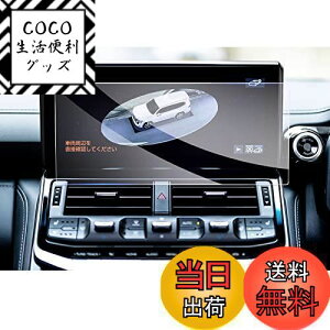 yzyGAFATzTOYOTA g^ hN[U[ 300n 2021+ 12.3C` LAND CRUISER T-Connectir ir fBXvCI[fBI ԗptیtB J[ir pKXtB 9Hdx 