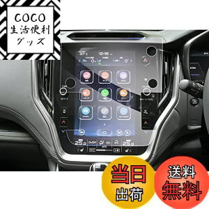 yzyGAFATzSUBARU KVBAEgobN 6 BTn 2021+ 11.6C` V^ Z^[CtH[VfBXvC J[ir Legacy Outback ԗptیtB Rg[fBXv