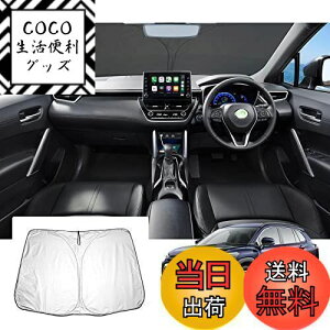 yzyGAFATzTOYOTA g^ J[ NX ZVG11/ZSG10/ZVG15/MXGA1#^ 2021N`s V^ COROLLA CROSS p ԗpTVF[h tgKXp J[NX TVF[h UVJbg ܂
