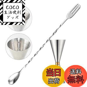 yzTAOTOO WK[Jbv ڐt W[Jbv 30ml/45ml o[Xv[ 30cm }h[ JNe W[Jbv vʃJbv WK[ JNeVF[J[Zbgo[e_[ o[p