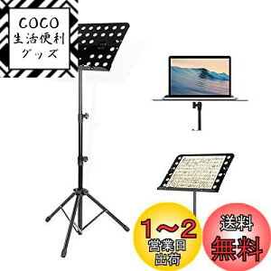 yzAKOZLIN ʑ ܂肽ݎ px/\ y y yu yX^h ~[WbNX^h 49cm127cm܂ō vWFN^[X^h m[gp\R
