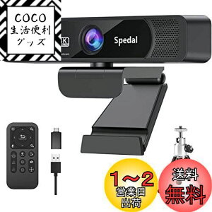 yzSpedal WebJ 4K UHD 800f 4{Y[ 120°Lp cJ R&Ort }CN USB vO&vC 4KEFuJ PCJ ݑΖ/IC/lEFu