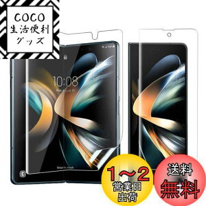 yzAnnTec Galaxy Z Fold4 tB y2Zbgzau SCG16 C LYh~ wFؑΉ qx _炩 P[XɊ ^ CAȂ  TPU ߗ docomo SC-55C Galaxy Z Fol