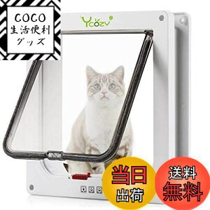 【送料無料】Ycozy ペットドア 外寸28×25cm 猫 出入り口 小型犬用 ドア 猫扉 4-way切替 ロック キャットドア 室内用 取り付け簡単 冷暖房対策