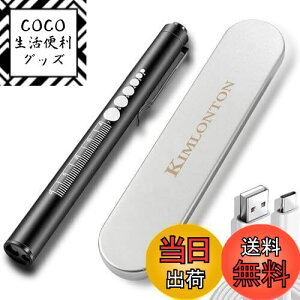 yzKimlonton _u d ^ y LED yCg USB[d TYPE C^ ϋv Nbvt gѕ֗ Lv AEghA Cg iubNj