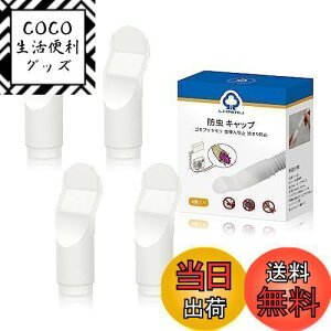 yzLANMU h Lbv 4  VR GAR  SLuLbv GAR z[X Lbv SLu  Q Nh~ ΍ l܂h~ N[[ SLu