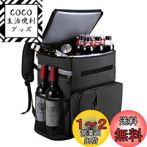 楽天市場】MILPROX 保冷 保温バッグ 25L クーラーバッグ リュック型 