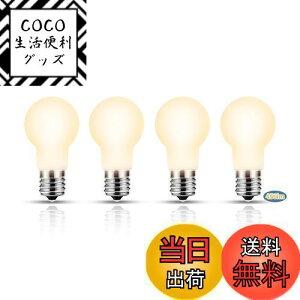 yzDSLeben LEDd E17 40W` dF S^Cv 450lm ~jNvgd `d ȃGl fMގ{HΉ Ή L  4pbN