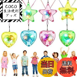 yz[TOYMYTOY] y_g lbNX ǂ Ђ lbNX Jt LED P vX`bN qii Ղ ԉΑ q  8{ i4{̌䊐4{̃n[