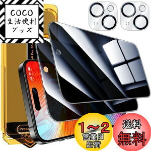 yzEsanik u`h~EŐV݌vKChgtviPhone 15 Plusp KXtB 2Zbg ̂h~tB{JtBi2j 100\t 2o dx9H CAX 