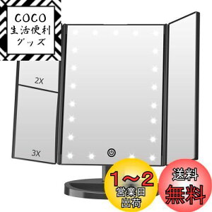 yzFACSINATE D~[ Oʋ ㋾  ledCN ܂肽 Cgt g勾 2/3{ ^b` 邳 px [y[X (ubN)