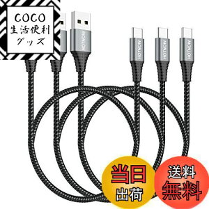 yzZUSB CP[u0.5mAHOTNOW [3{ 50cm]|[^uUSB-C[dGalaxy S10 S9 S8 Plus Note 9 8Ap[oNт̑̃^CvcfoCXp̃iCґg[dR[h