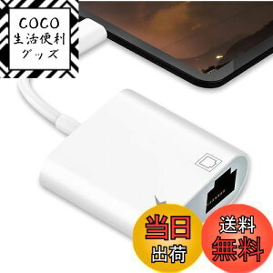 yzSZSL Phone C[TlbgϊA_v^ CgjO - C[Tlbgp A_v^[ iPhone/iPadp L LAN p A_v^[ 2C1 RJ45 C[Tlbg ϊA_v^[ 10/100/Mbps [d|[gt