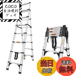 yzDayPlus Lkr͂ Œ2.3m 6i+7i  pr ݑ ܂肽 ܂ LkA~͂ ^тɕ֗ y ω׏d150 kg Op bN SbN S