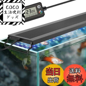 yzHygger Cg LEDANAECg 30-45CMΉ VJDIY[h WRGB𒲐\ LCDfBXvC 8F///////LED ƌ[h ^C}[Rɐݒ 10i