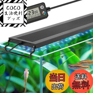 yzHygger Cg LEDANAECg 45-60CMΉ VJDIY[h WRGB𒲐\ LCDfBXvC 8F///////LED ƌ[h ^C}[Rɐݒ 10i
