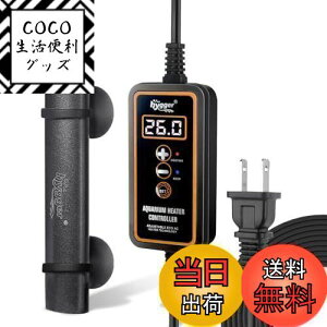 【送料無料】hygger 水槽用ヒーター 水槽水温管理用 温度調節できる 25W/50W/75W デジタル表示コントローラー付き 水中型ヒーター 縦横設置 省エネ 過熱保護機能付き 熱帯魚 ヒーター 熱帯魚・