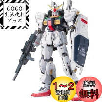 楽天市場】rg 1／144 ガンダムmk－ii（エゥーゴ仕様）の通販