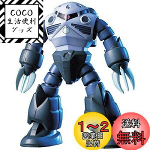 yzBANDAI SPIRITS(o_C Xsbc) HGUC @mK_ MSM-07 YSbN 1/144XP[ Fς݃vf