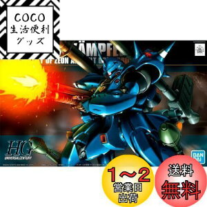 yzBANDAI SPIRITS(o_C Xsbc) HGUC 1/144 Pvt@[ (@mK_0080 |Pbg̒̐푈)