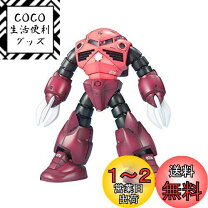 楽天市場】MG MSM-07S シャア専用ズゴックの通販