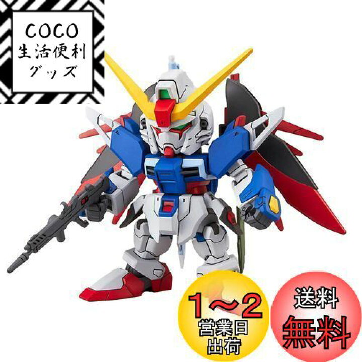 楽天市場】BANDAI SPIRITS(バンダイ スピリッツ) SDガンダムEX 
