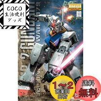 楽天市場】MG 1／100 RX－78－2 ガンダム クリスタルバージョンの通販
