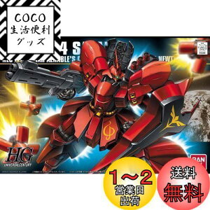 yzHGUC 1/144 MSN-04 TUr[ (@mK_ tP̃VA)