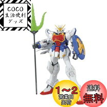 楽天市場】mg 1/100 xxxg-01s シェンロンガンダムew版の通販