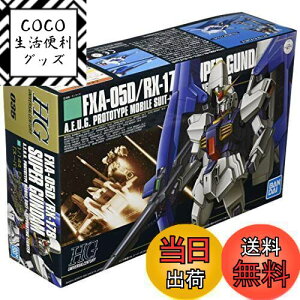 yzHGUC @mZK_ X[p[K_ 1/144XP[ Fς݃vf