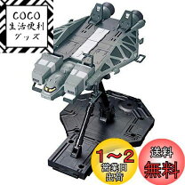 楽天市場】89式 hguc ベースジャバーの通販