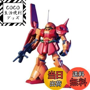 yzHGUC 1/144 }TC (@mZK_)