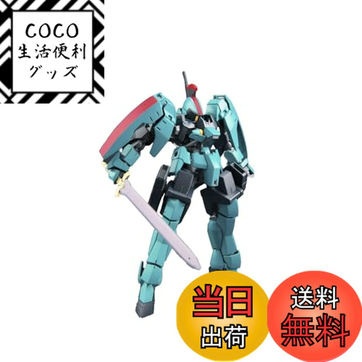 楽天市場】HG 機動戦士ガンダム 鉄血のオルフェンズ グレイズリッター  