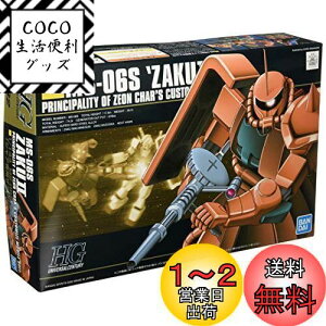 yzHGUC 1/144 MS[06S UNII (@mK_)