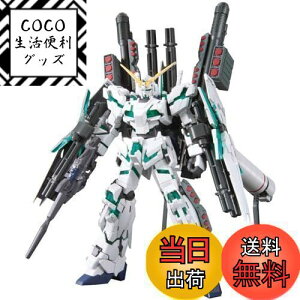 yzHGUC @mK_UC tA[}[EjR[K_(fXgC[h) 1/144XP[ Fς݃vf