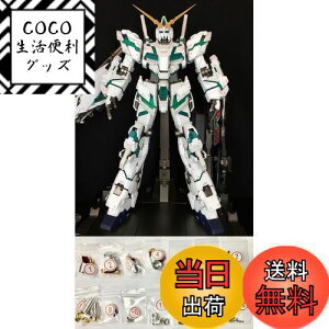 yzPG 1/60 jR[K_p ^o[jA Zbg(@mK_UC) (PG 1/60 RX-0 jR[K_p)