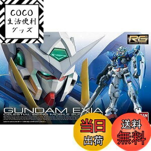 yzRG @mK_00 GN-001 K_GNVA 1/144XP[ Fς݃vf