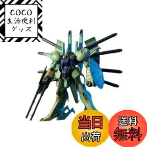 yzHGUC @mZK_ PMX-001 pXEAel 1/144XP[ Fς݃vf