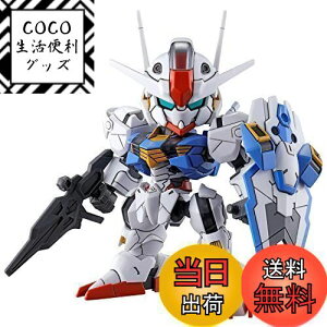 yzSDK_ EXX^_[h @mK_ ̖ K_GAA Fς݃vf