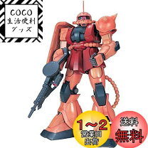 楽天市場】PG MS－06S シャア専用 ザクIIの通販