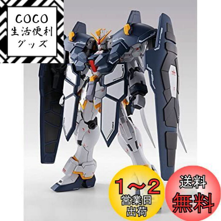 楽天市場】バンダイ(BANDAI) MG 1/100 新機動戦記ガンダムW Endless 