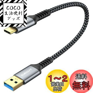 yzSUNGUY USB Type C P[u 0.3M USB3.1 Gen2 10Gbps f[^] ^Cv c [d USB-A to USB-C Z 30cm bLRlN^ Android AutoΉ iC҂ ϋv iPhone16/15V[Y/Galaxy S24 ultr