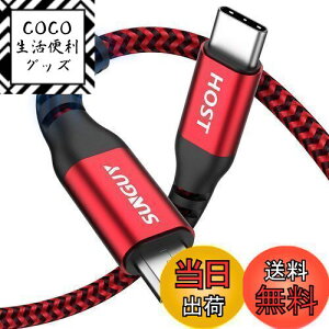 yzSUNGUY Type C Micro USB P[u 0.5M (USB C to micro) OTGP[u Z ^CvC }CN ^CvB 50cm [dP[u USB2.0 f[^] AndroidX}z ȂǂɑΉ bh