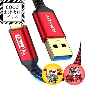 yzSUNGUY USB3.1 Gen2 USB Type C P[u 0.5M USB-A & USB-C 10Gbpsf[^] ^Cvc P[u Z Android AutoΉ ő3A}[d bLRlN^ iC҂ iPhone16/15V[YAiPad Pr